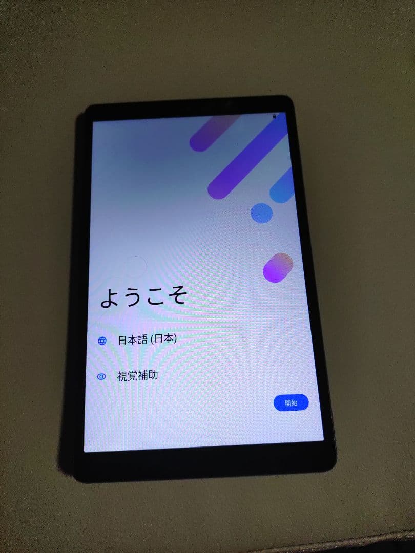 Lenovo Tab M8 本体 【中古】