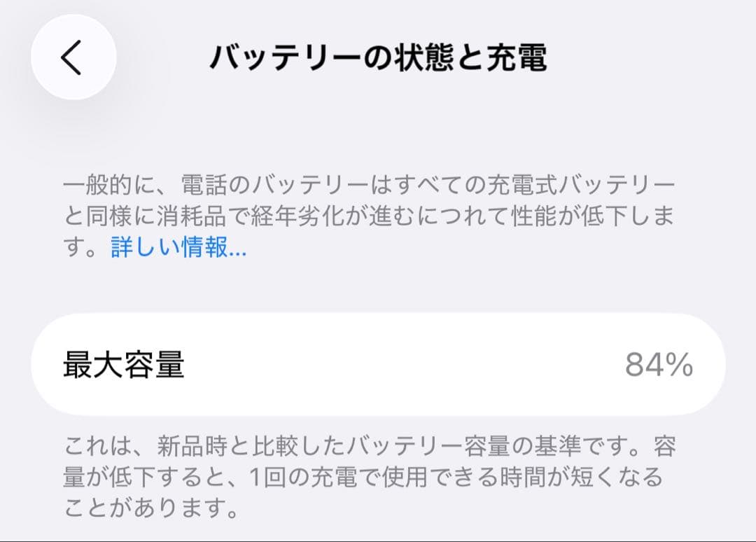 iPhone14 128GB パープル 本体