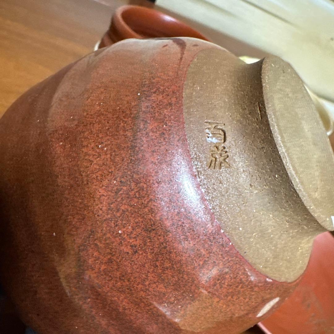 茶碗10個セット　抹茶　茶道具