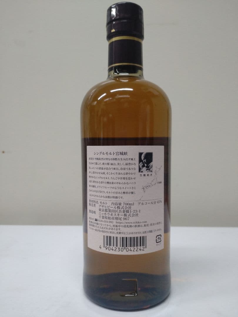 ウイスキー Nikka Whisky Single Malt Miyagikyo 700ml