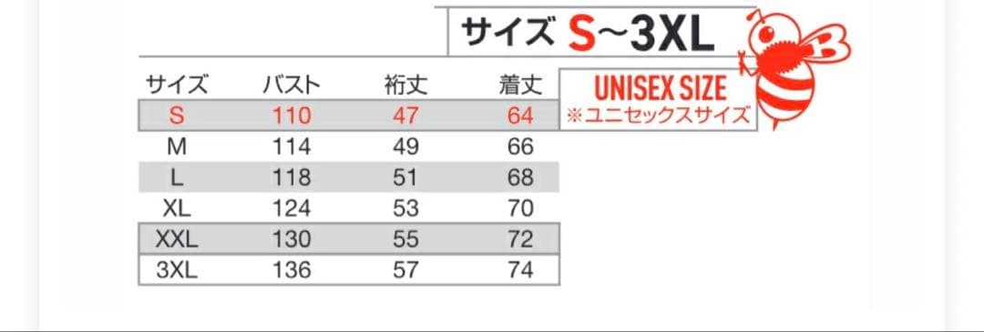 BURTLE バートル 限定モデル 空調服 L半袖 ベスト 付属品完備