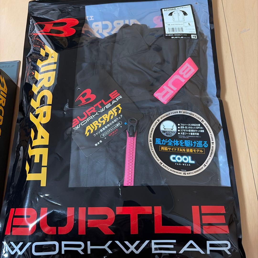 BURTLE バートル 限定モデル 空調服 L半袖 ベスト 付属品完備