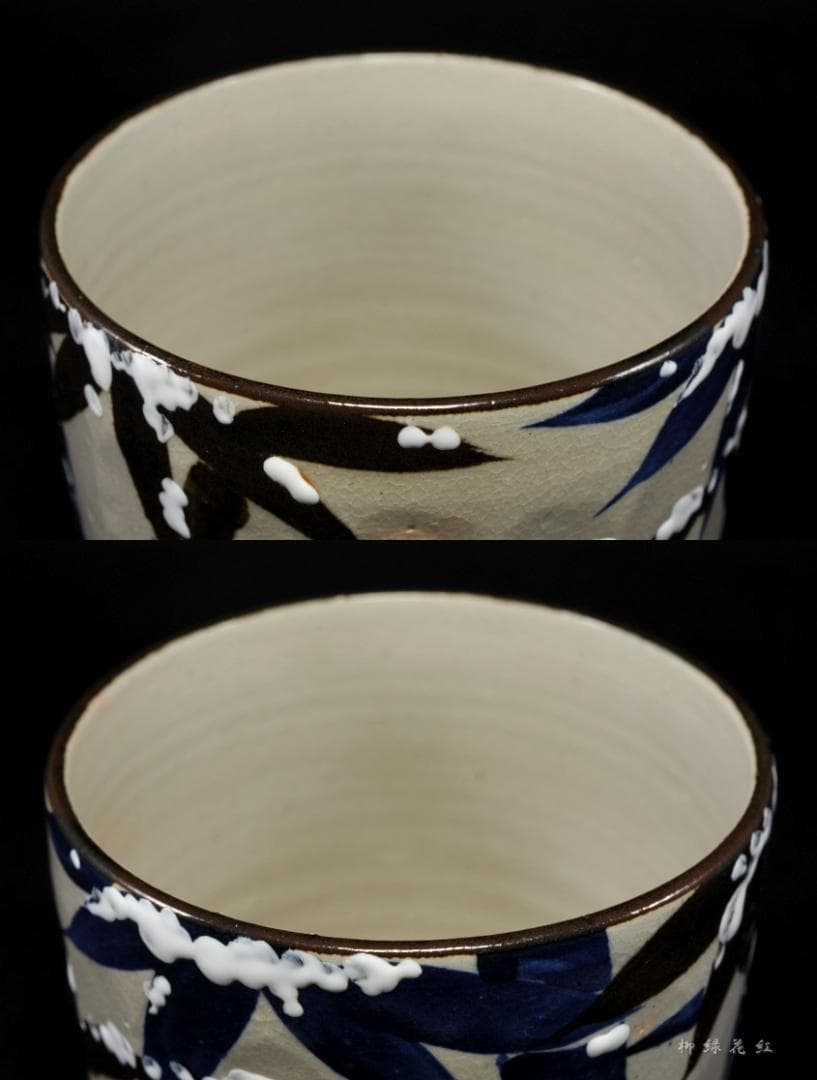 岡田佳山 粟田焼 乾山写 雪持笹之絵 茶碗 共箱 茶道具
