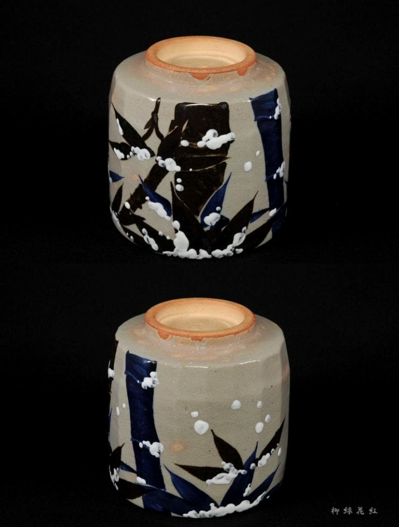 岡田佳山 粟田焼 乾山写 雪持笹之絵 茶碗 共箱 茶道具