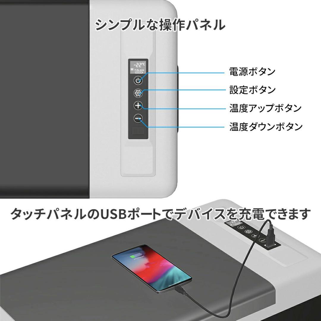 r420ポータブル 冷凍庫 車載冷蔵庫 18L