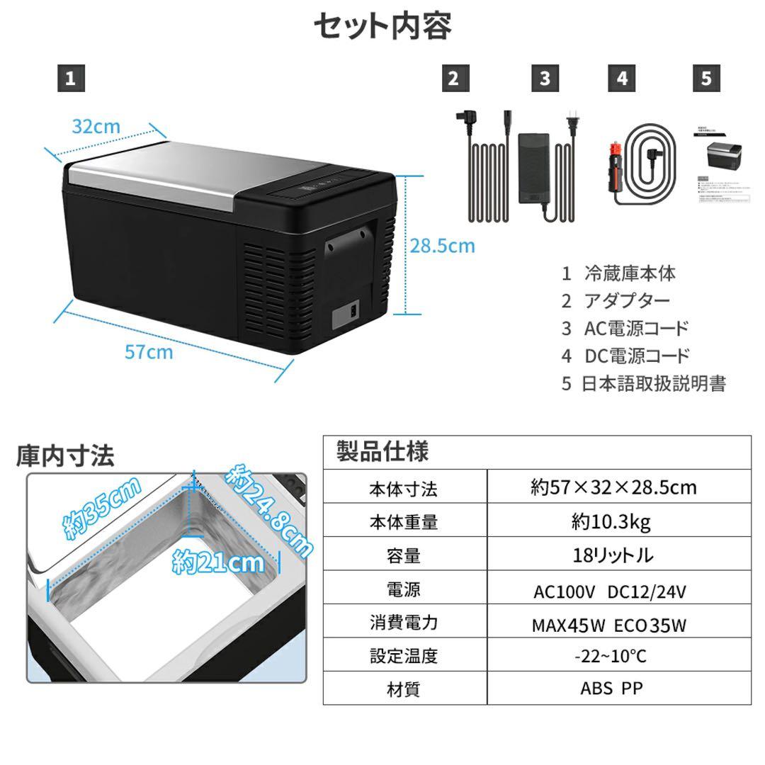 r420ポータブル 冷凍庫 車載冷蔵庫 18L