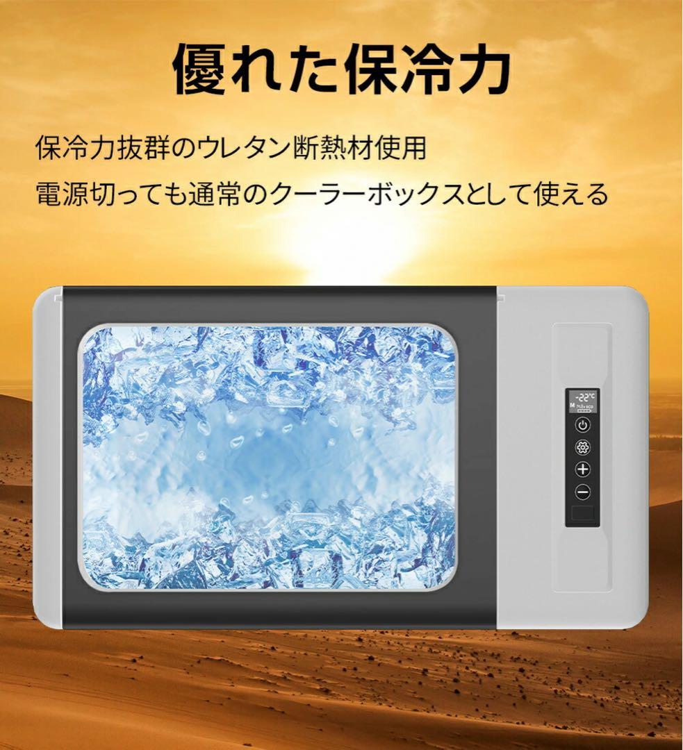 r420ポータブル 冷凍庫 車載冷蔵庫 18L