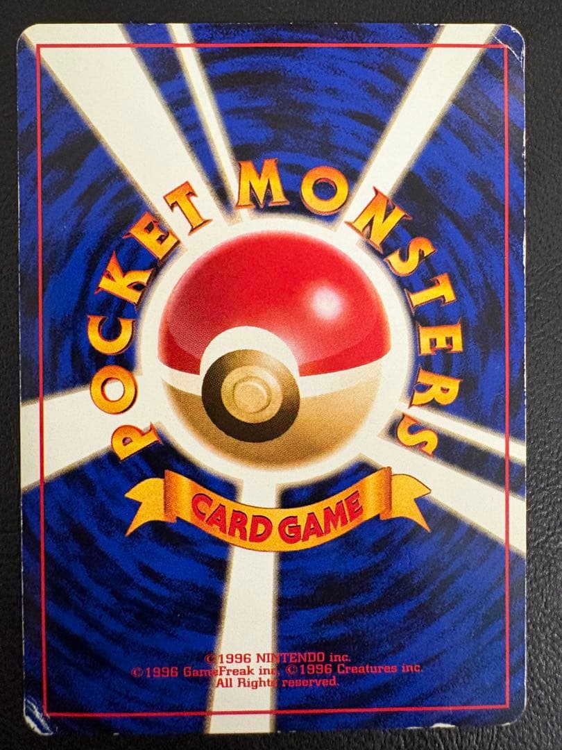 ANAそらをとぶピカチュウ ポケモンカード旧裏