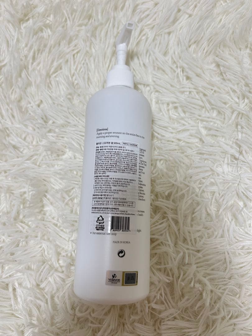 フェイスジェル・ゲル volayon stoquiren gel