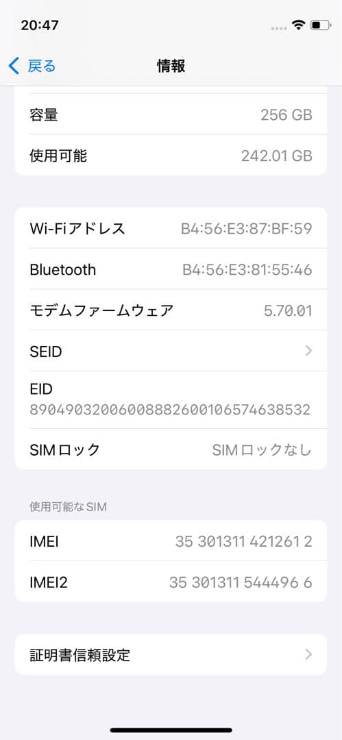 Apple iPhone 12 mini (レッド) 本体