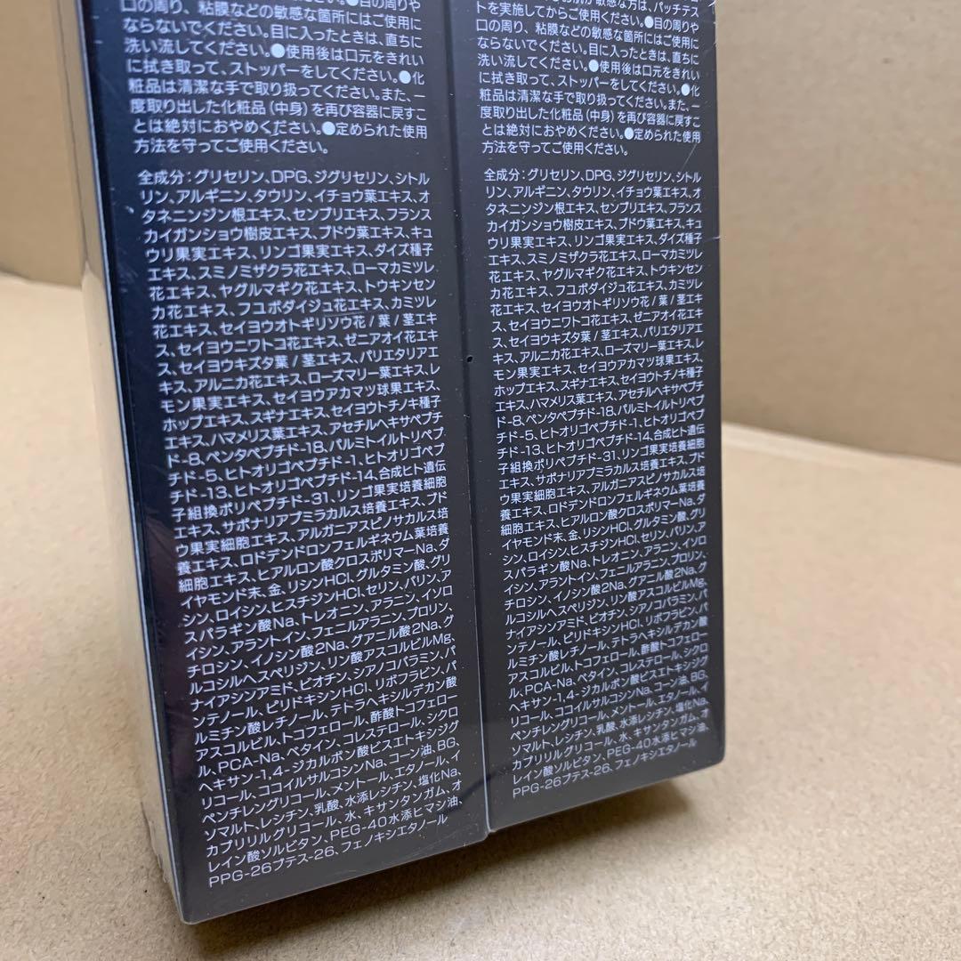 BRAVION Liquid　150mg （ブラビオンリキッド）　2本セット