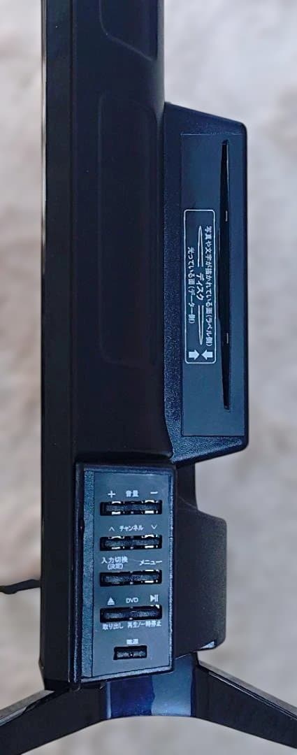 液晶テレビ TEX-D3201SR32V型 /ハイビジョン(DVDプレーヤー付）