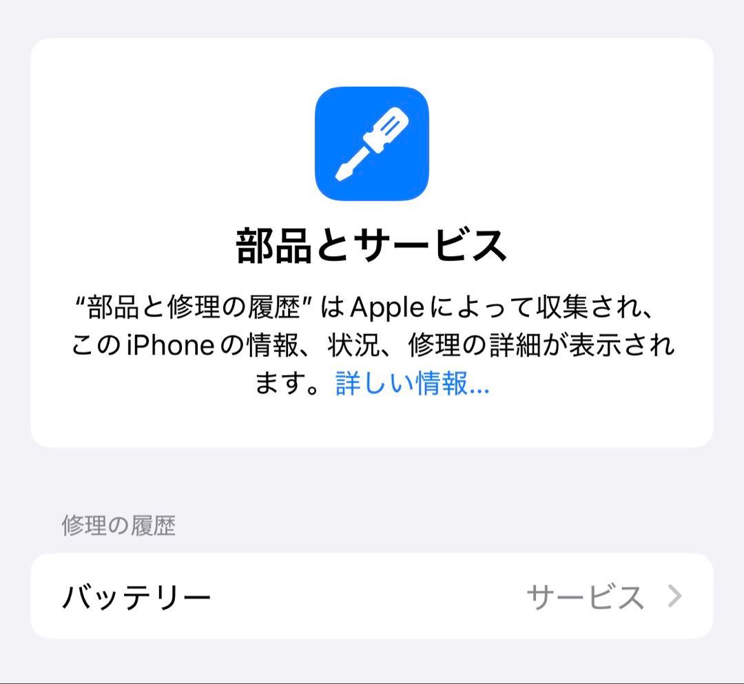 iPhone12 Pro 128GB グラファイト 本体
