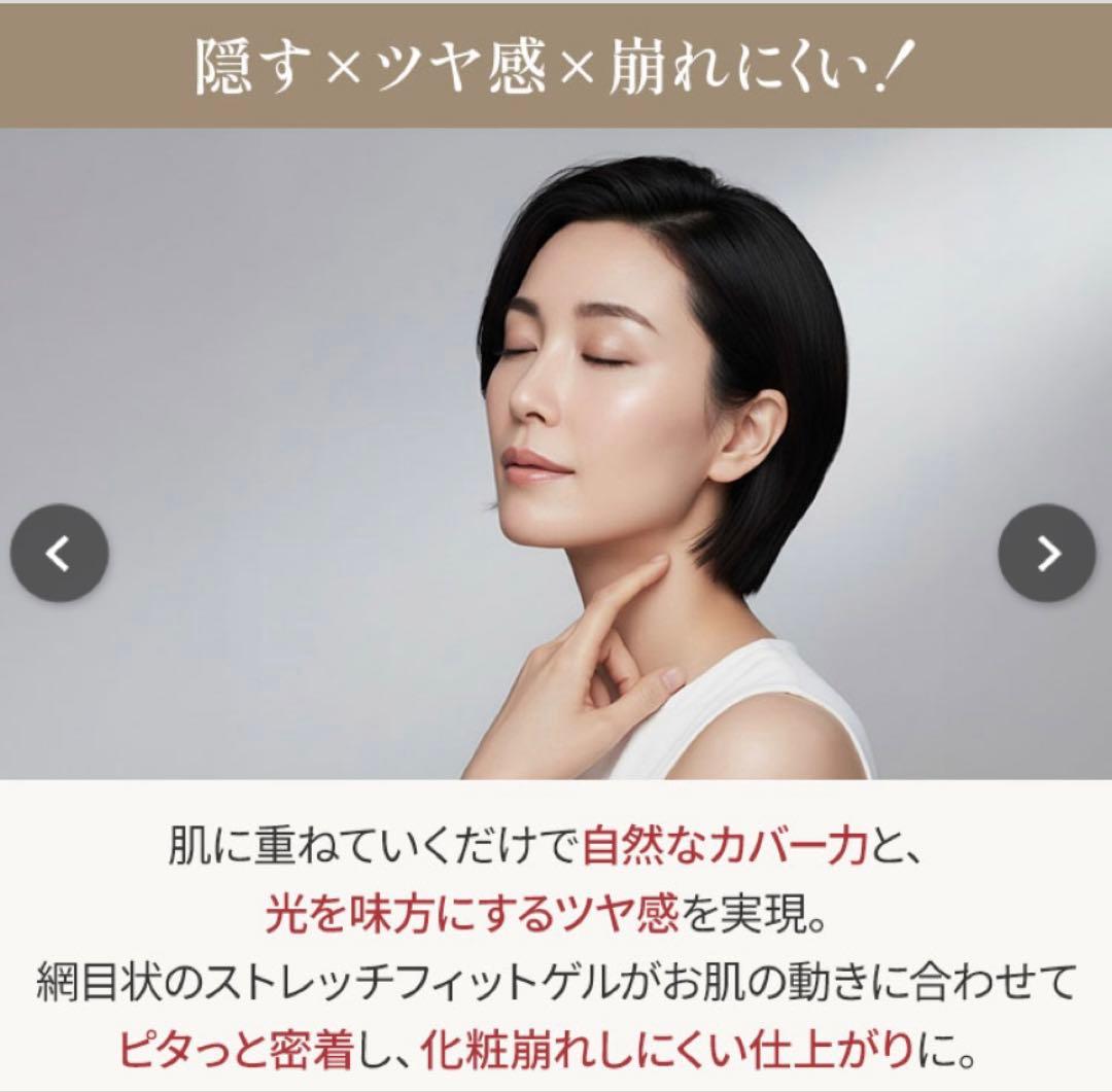 ファンデーション MOTOKO FIT FOUNDATION 12ml SPF30 PA++