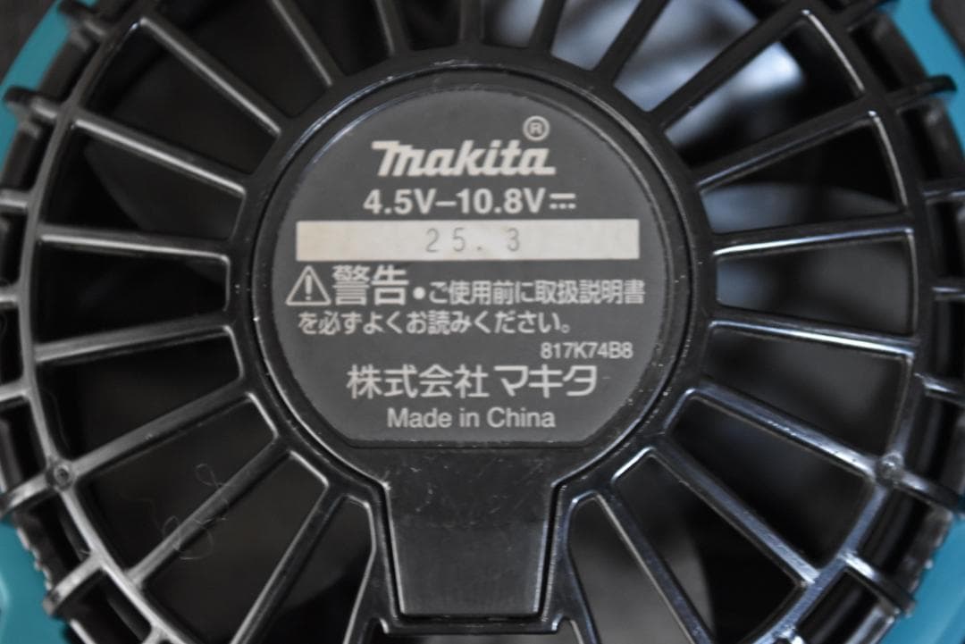 イ*カ様 マキタ空調服用ファン817K74B8、バッテリーBL1055Bアダプタ