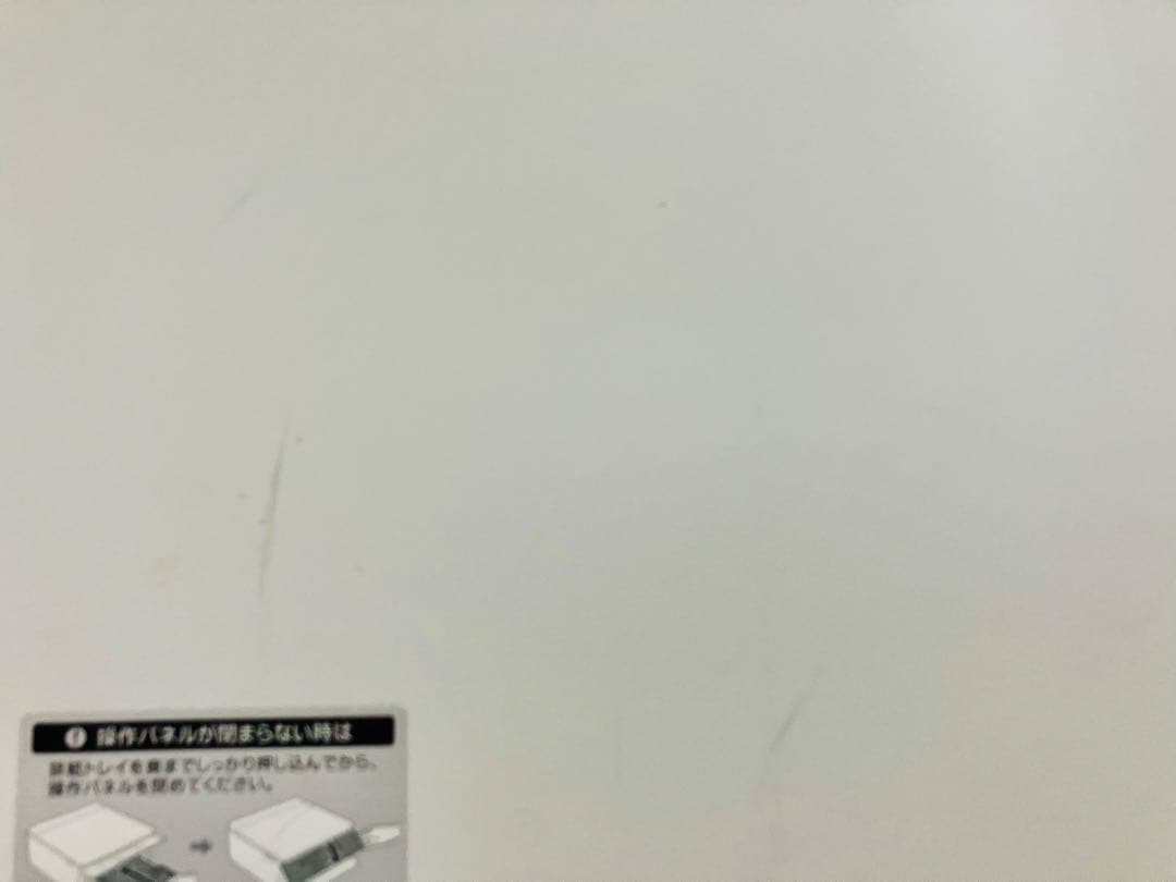 【ジャンク品】EPSON EP-882AW プリンター 本体