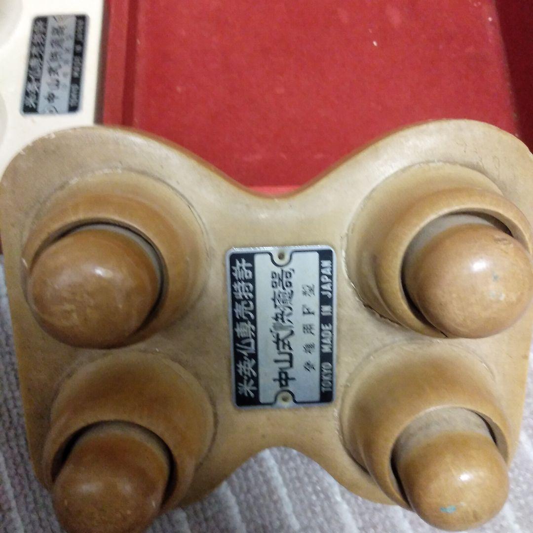 中山式快癒器