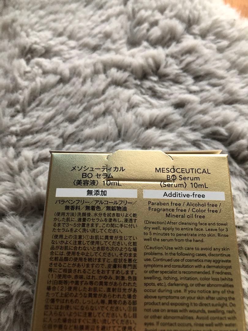 リボンレース