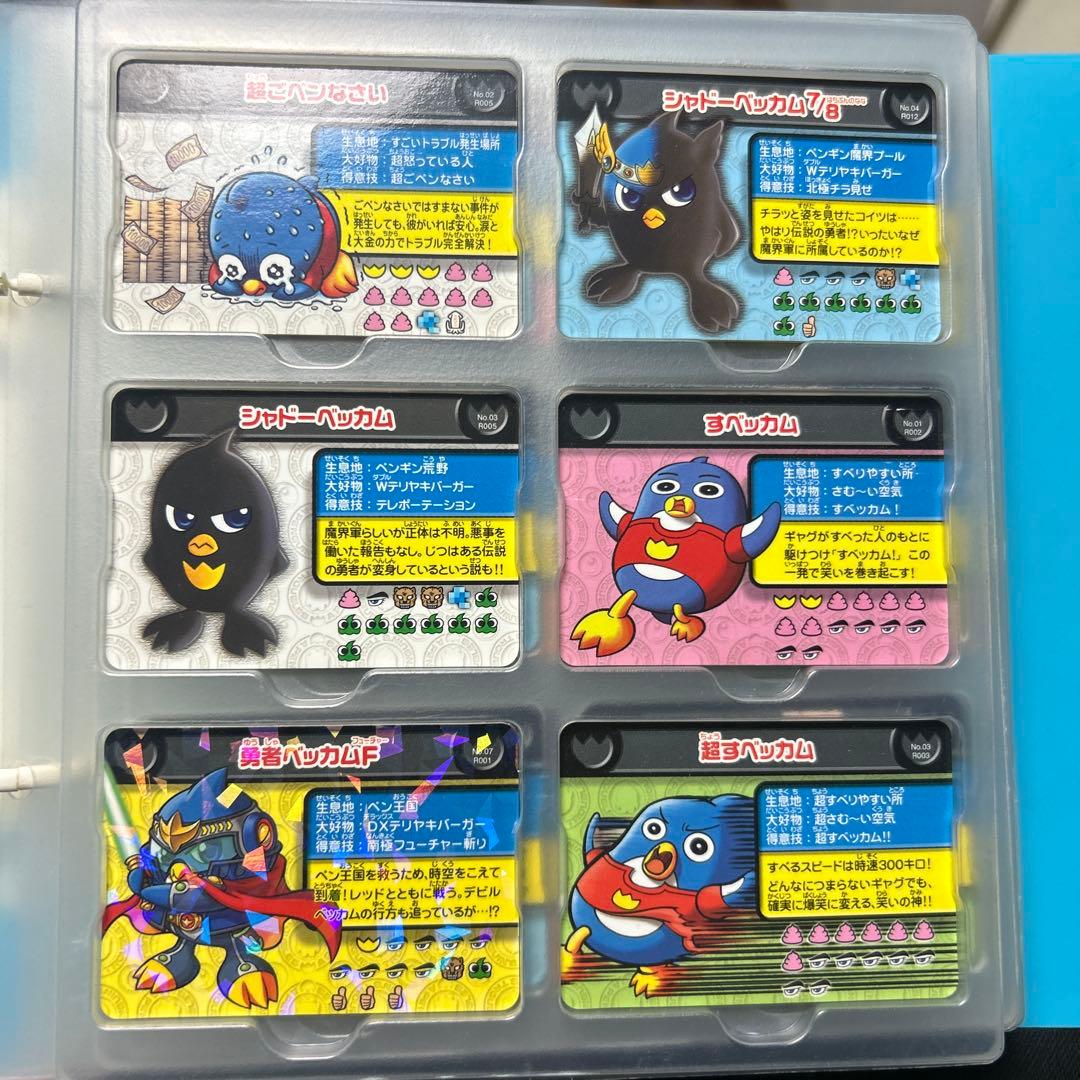 ペンギンの問題 プレート まとめ売り