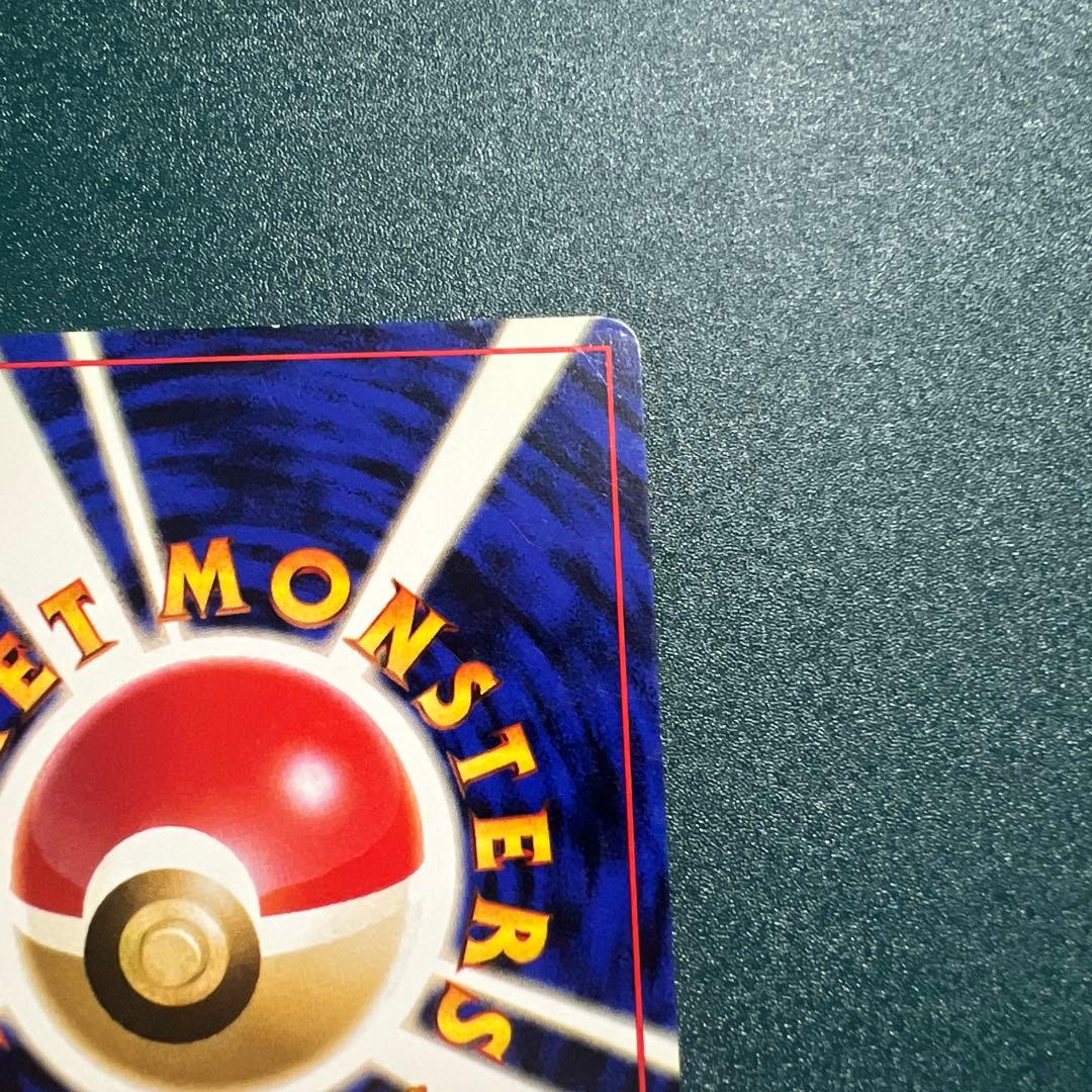 【旧裏】ポケモンカード カスミのなみだ トレーナーカード 海外規制イラスト