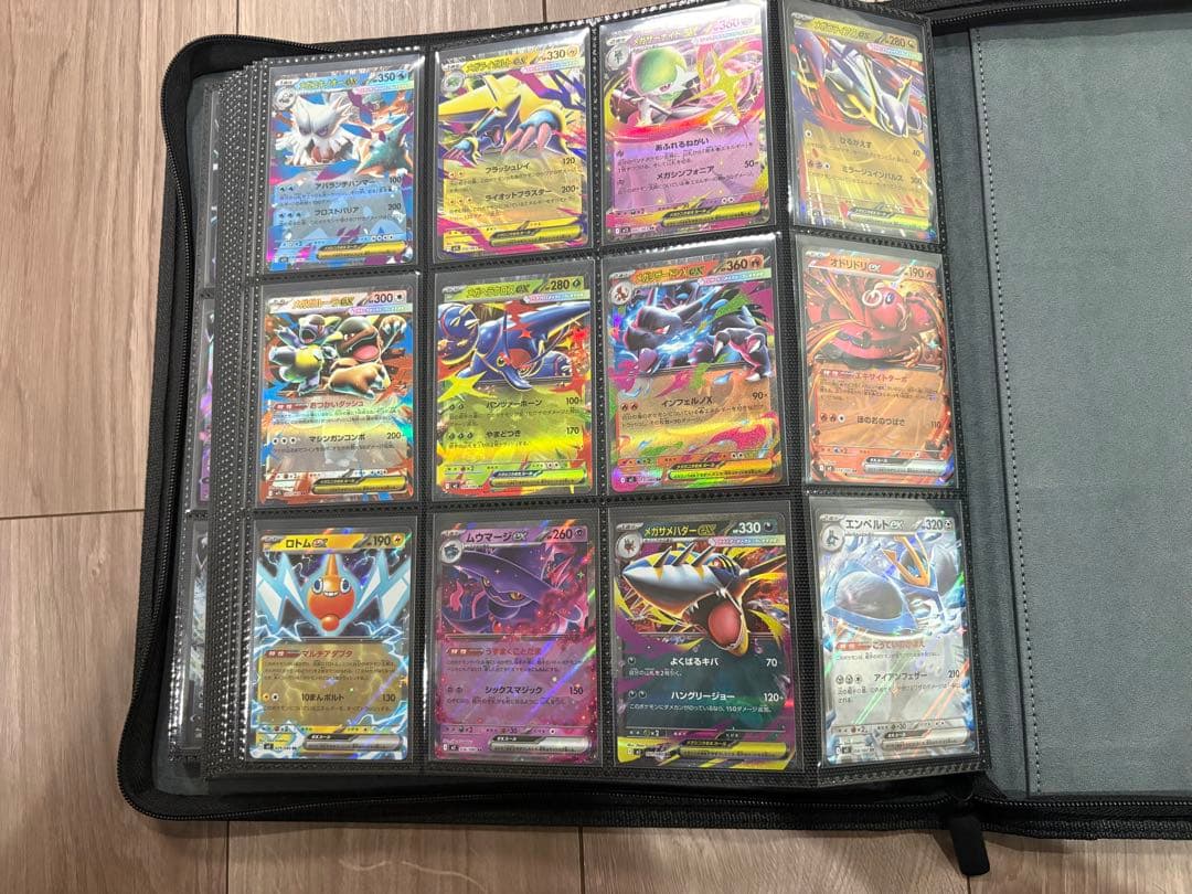 ポケカ引退品　RR コンプリート　スカバイからメガドリーム　全220種　ex