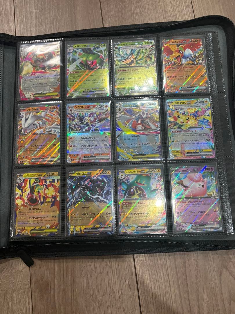 ポケカ引退品　RR コンプリート　スカバイからメガドリーム　全220種　ex