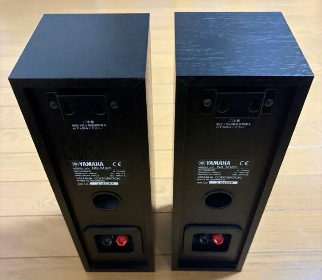 【動作確認済み】スピーカーYAMAHA NS-M125