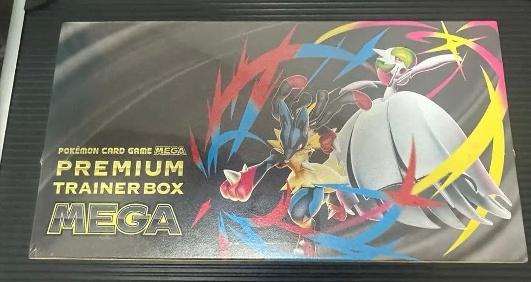 ポケモン未開封BOX セット