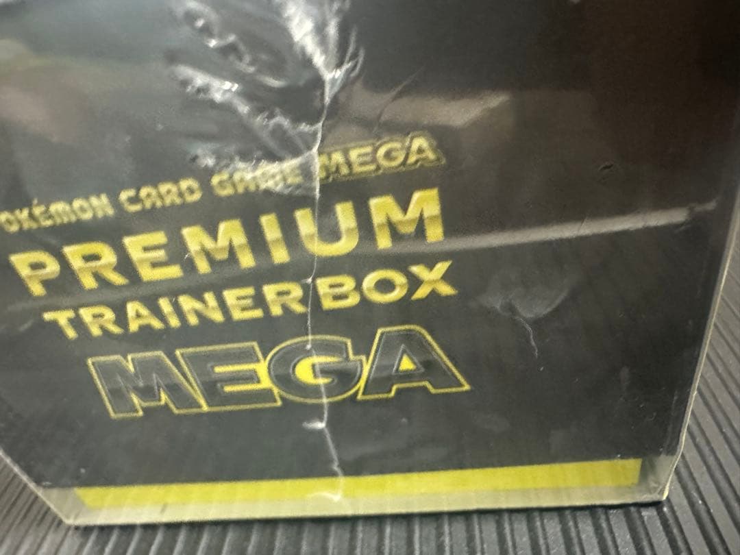 ポケモン未開封BOX セット