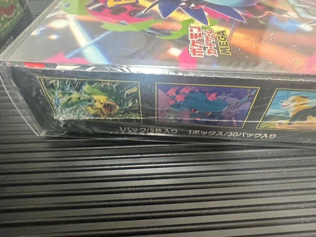 ポケモン未開封BOX セット