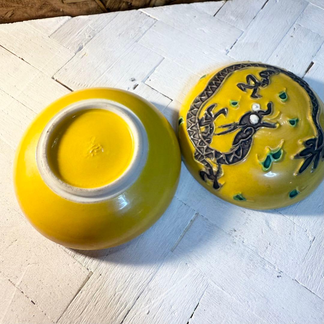 京焼 黄交趾 龍文 香合 茶道具 立体装飾