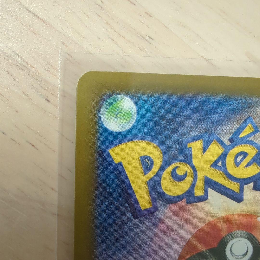 スタートデッキ100 イーブイ 1枚 リザードン付き ポケモンカード