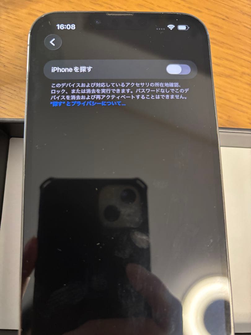 スマートフォン本体 Apple iPhone 13 Pro MAX 128GB