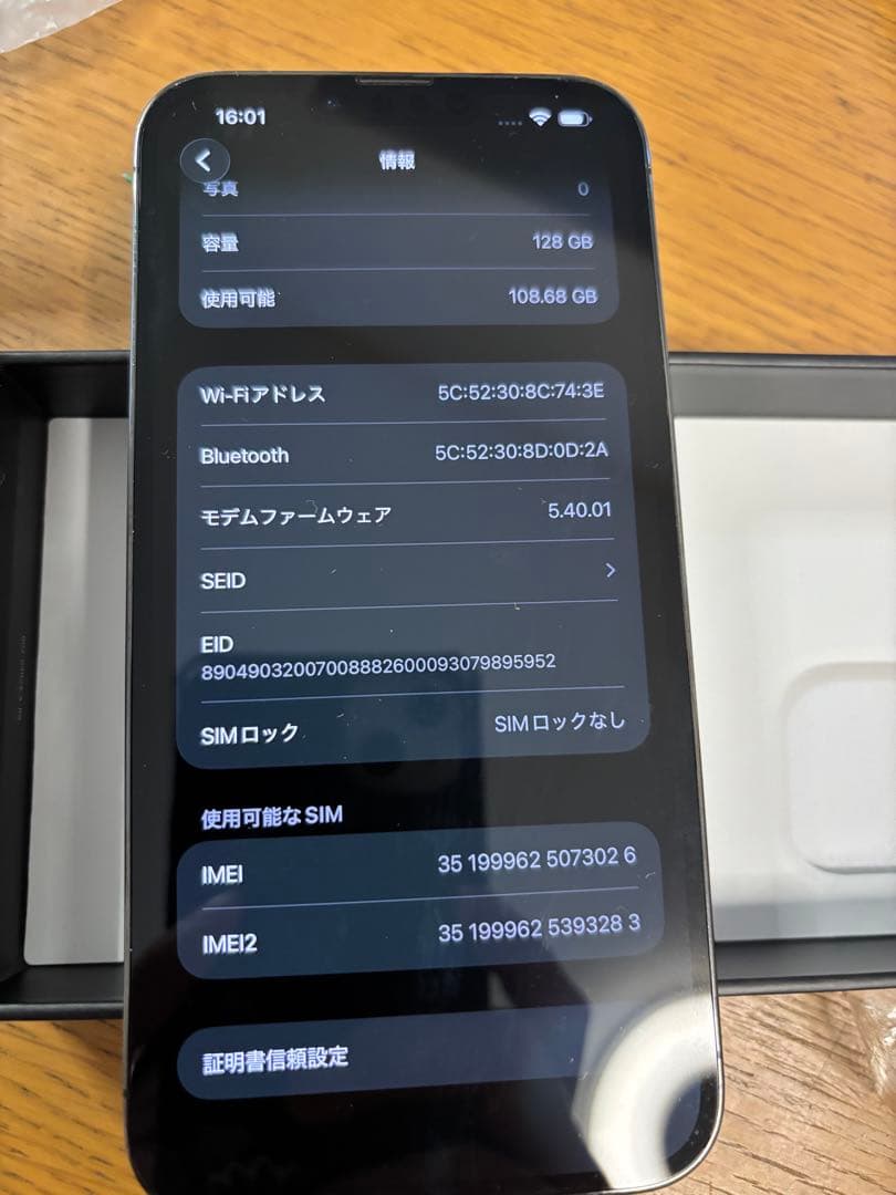 スマートフォン本体 Apple iPhone 13 Pro MAX 128GB
