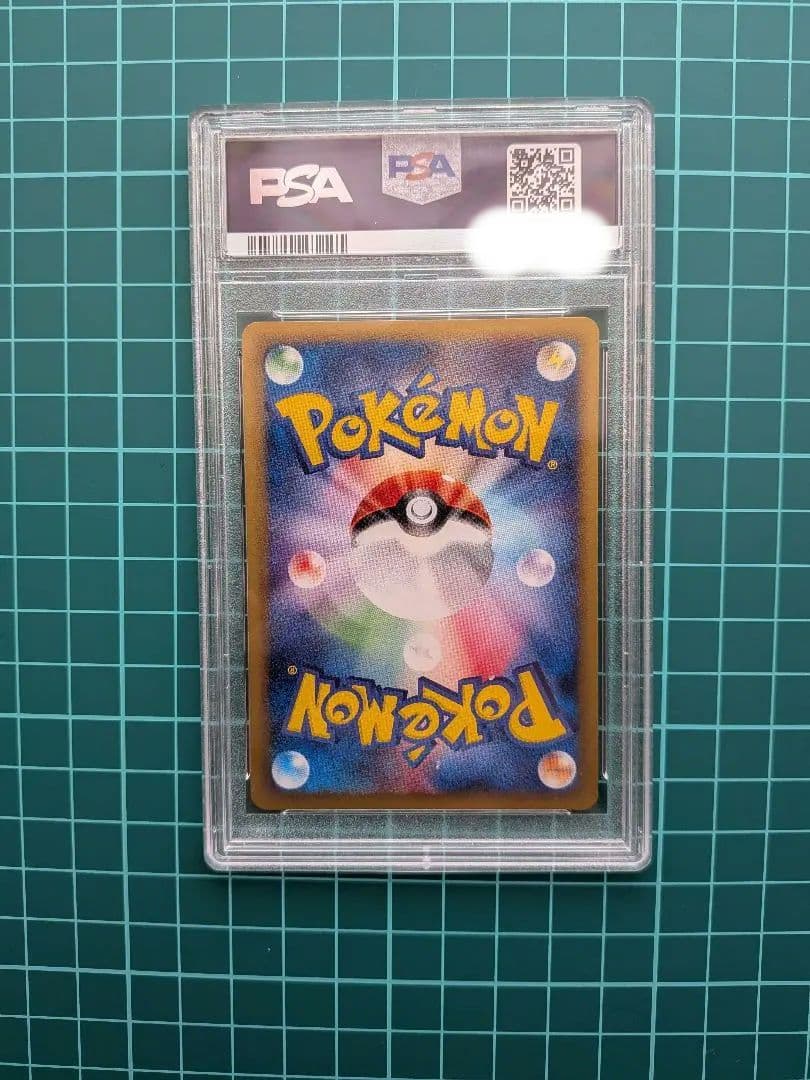カメックスe eカード psa10