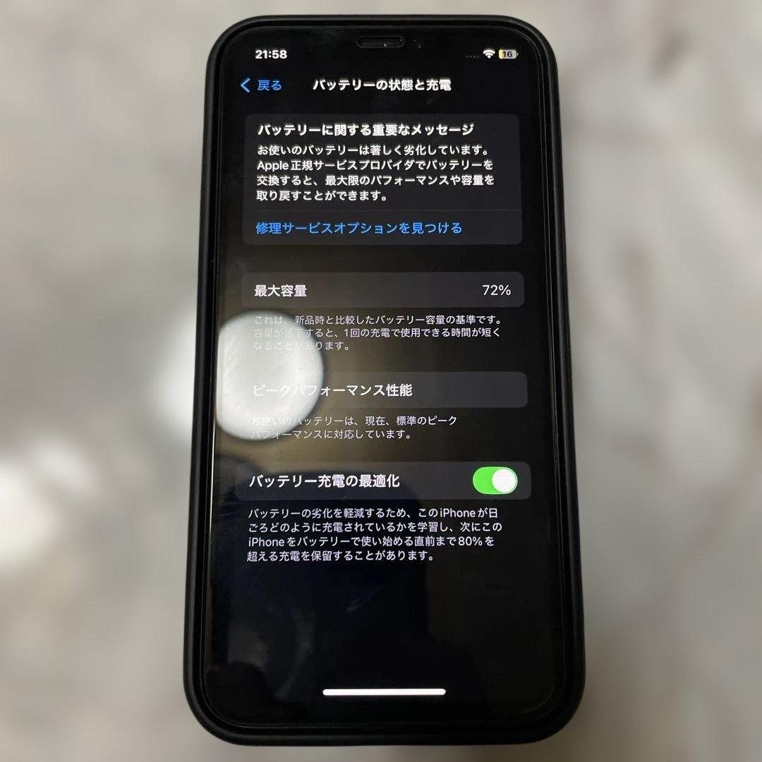 Apple iPhone Xs ゴールド ［ジャンク品］