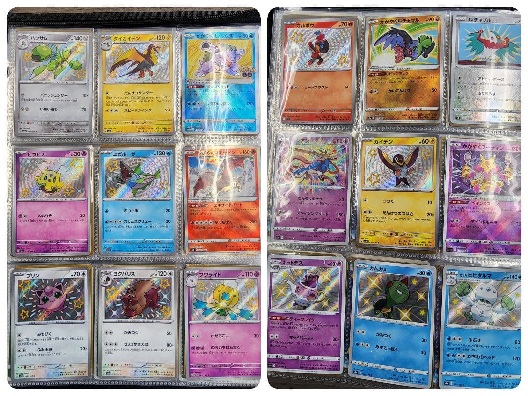 【早い者勝ち！ポケモンカード 大量まとめ売り・爆アドセット】