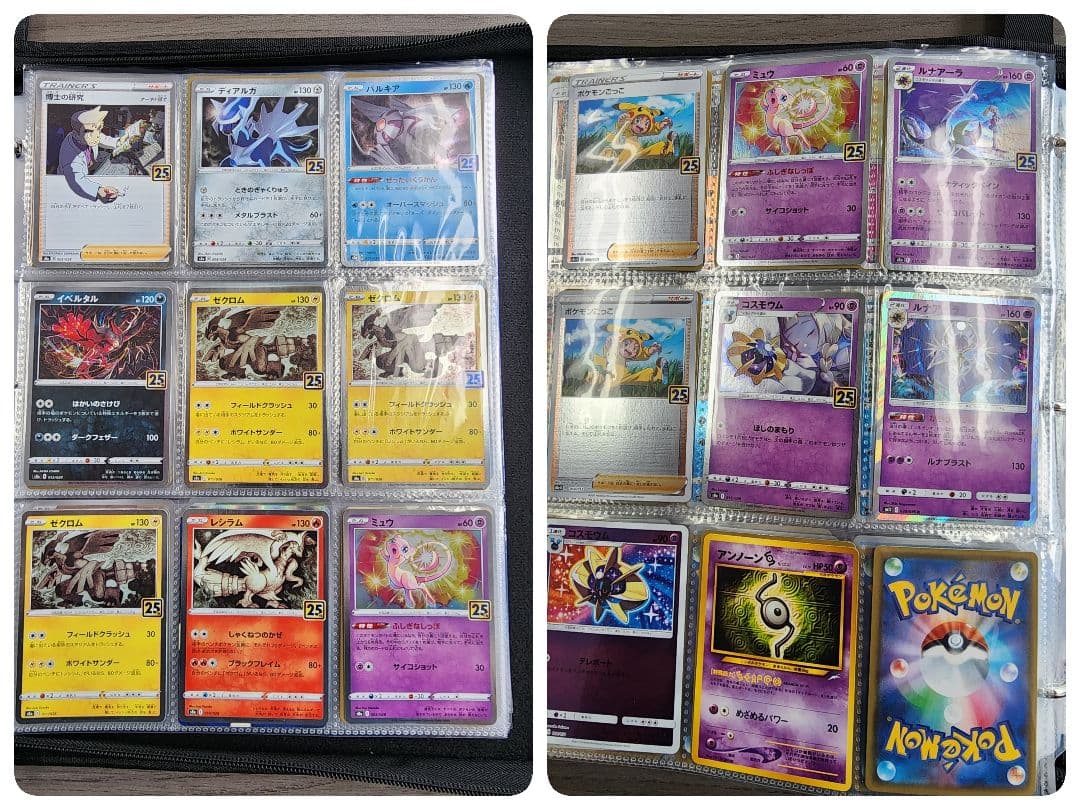 【早い者勝ち！ポケモンカード 大量まとめ売り・爆アドセット】
