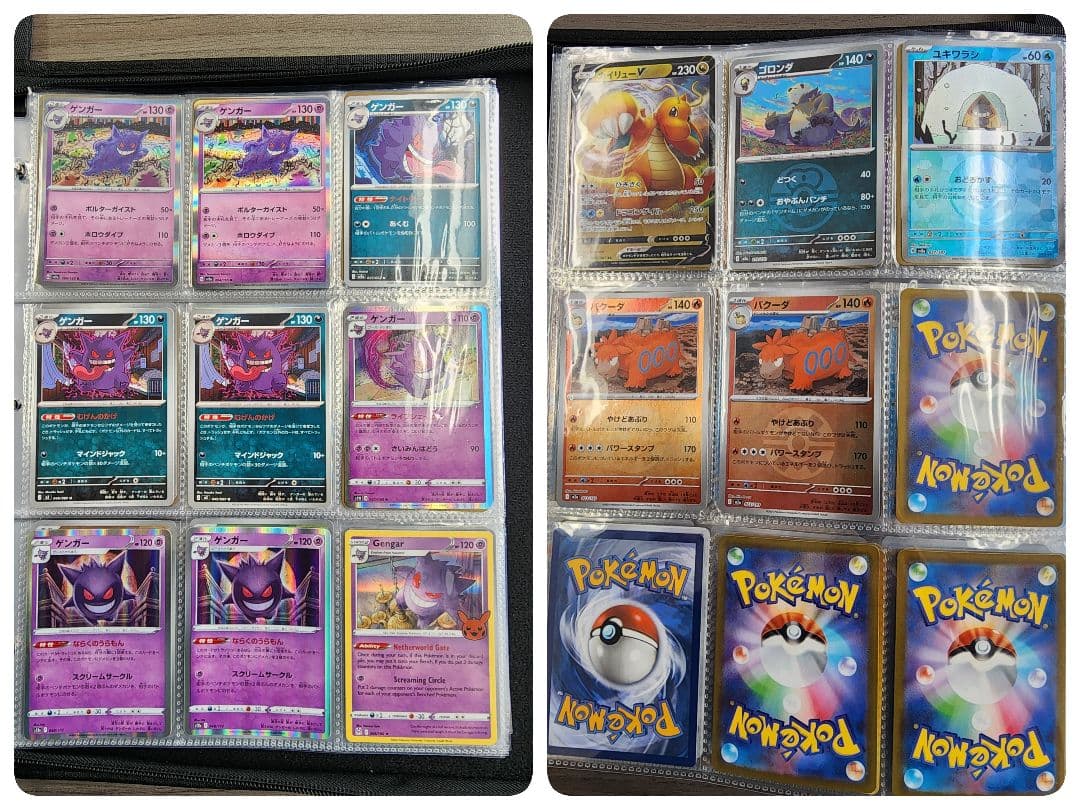 【早い者勝ち！ポケモンカード 大量まとめ売り・爆アドセット】