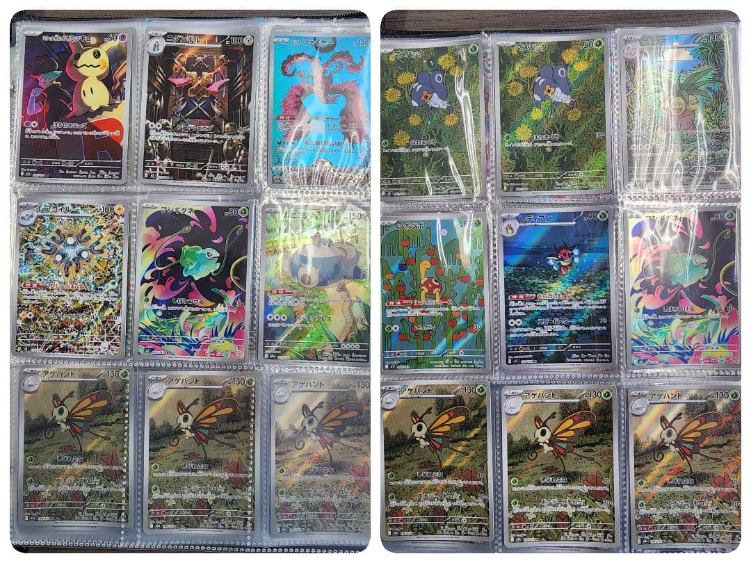 【早い者勝ち！ポケモンカード 大量まとめ売り・爆アドセット】