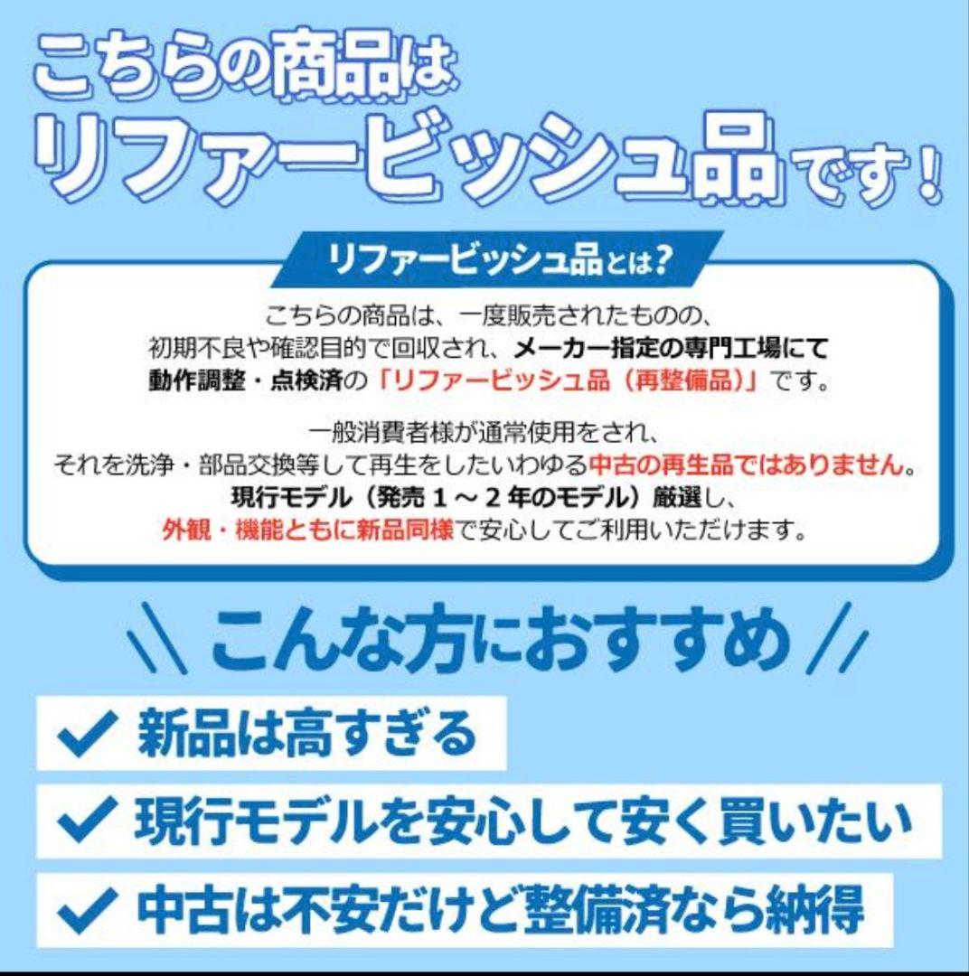 リファビッシュ品☆美品AQUA サイクロン式ハンディクリーナー ペット掃除に最適