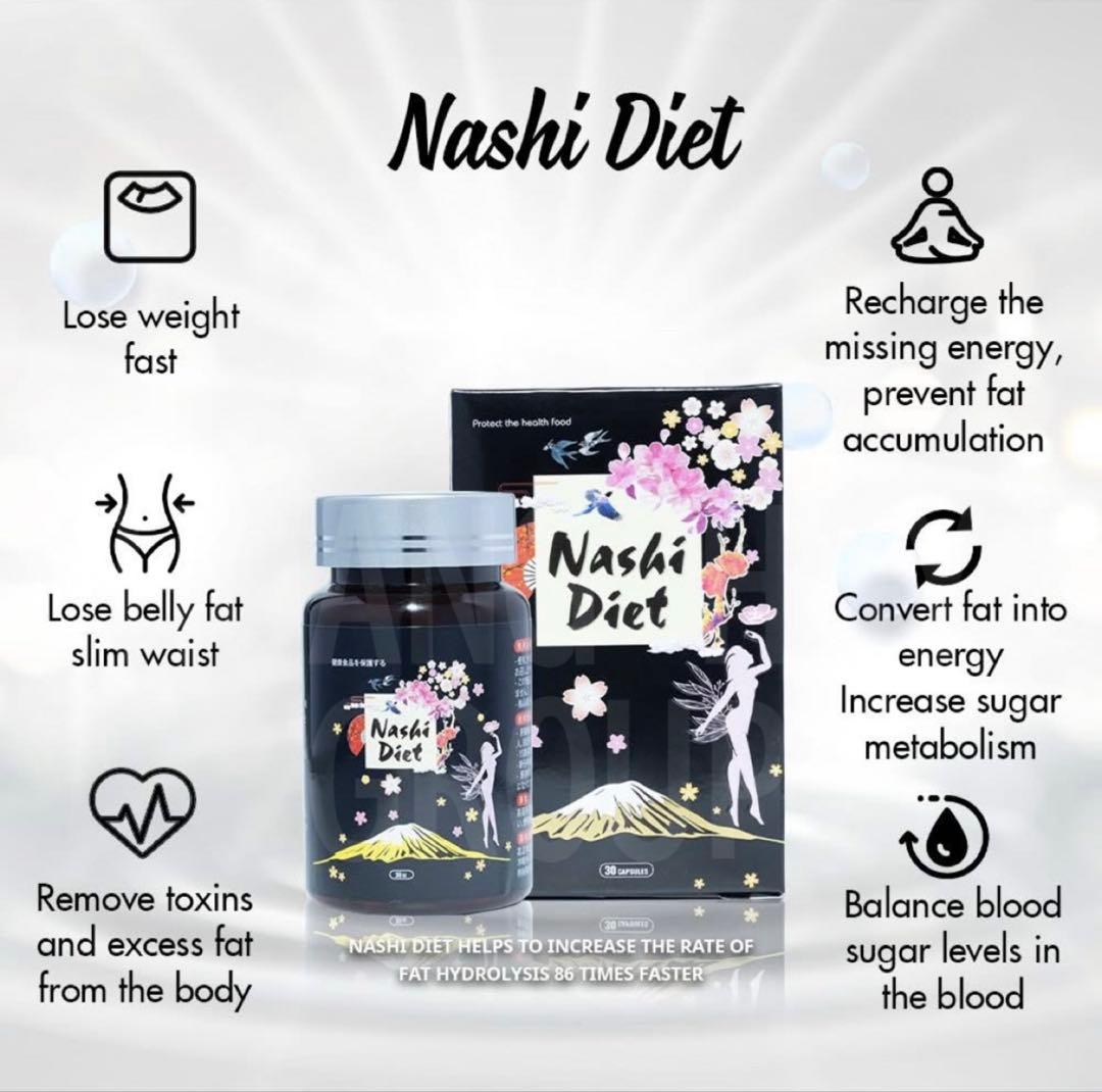在庫限りSALE nashidiet３boxes