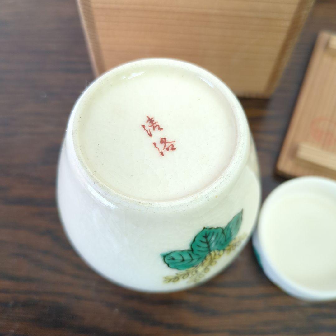 骨董　茶入　薩摩焼　桐　陶器茶道具　茶道　煎茶　木箱　在銘