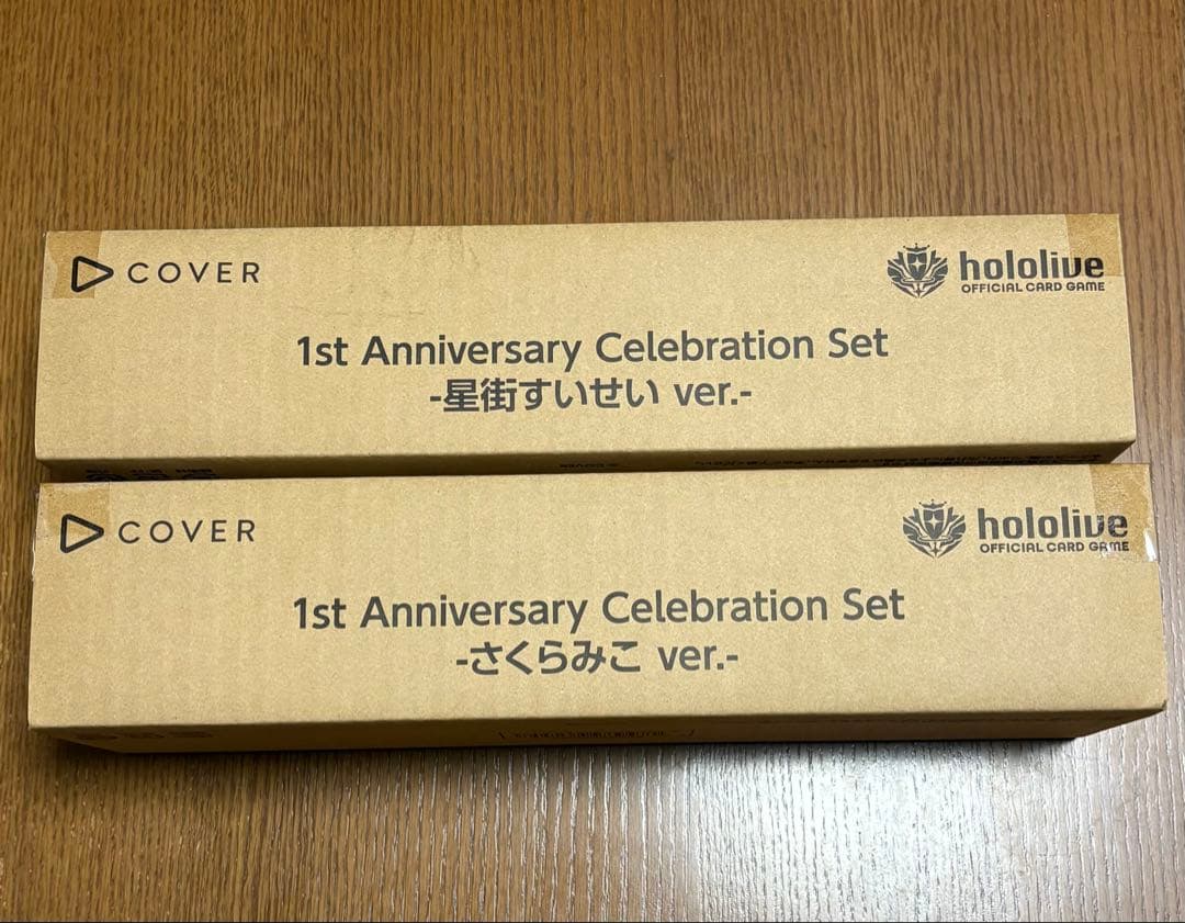 ホロカ　1st Anniversary Celebration Set 2個