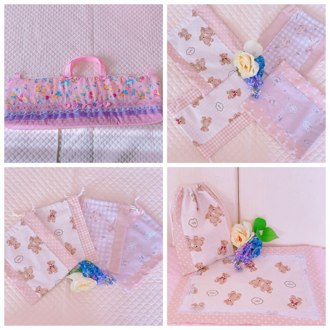 ハンドメイド 入園入学準備 オーダーページ レッスンバッグ お着替え袋など