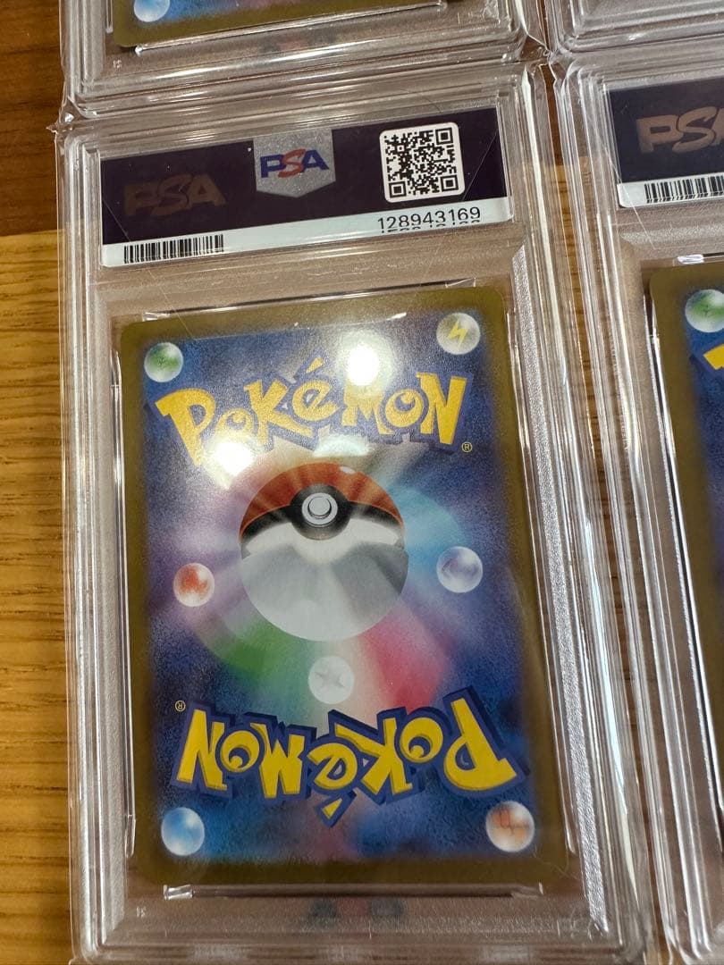 【PSA10】ポケモンカード ゼクロムex レシラムex BWR SAR
