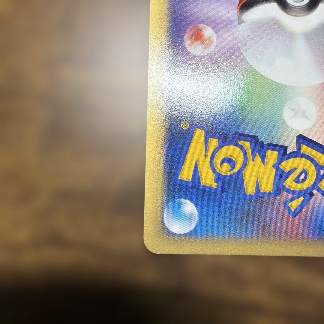 【良品】R団のバンギラス ポケモンカードVS 142/141