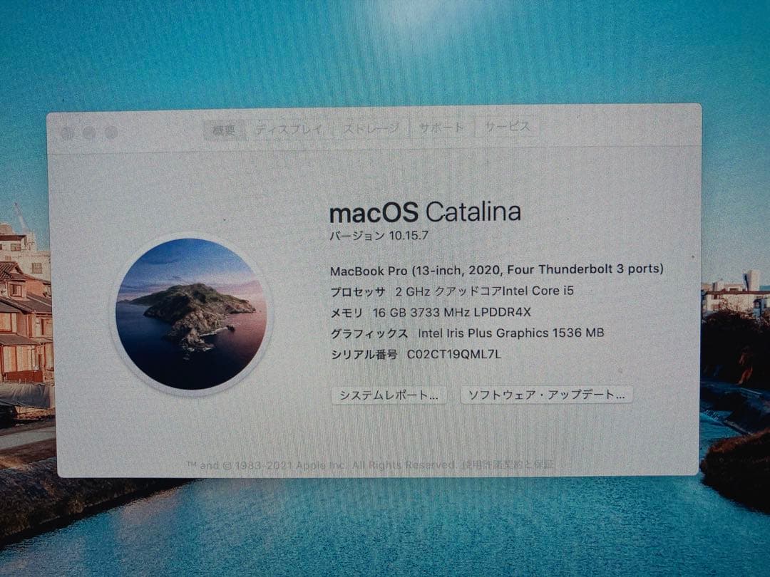 【値下げしました！】APPLE MacBookPro 13インチ　ケース等セット