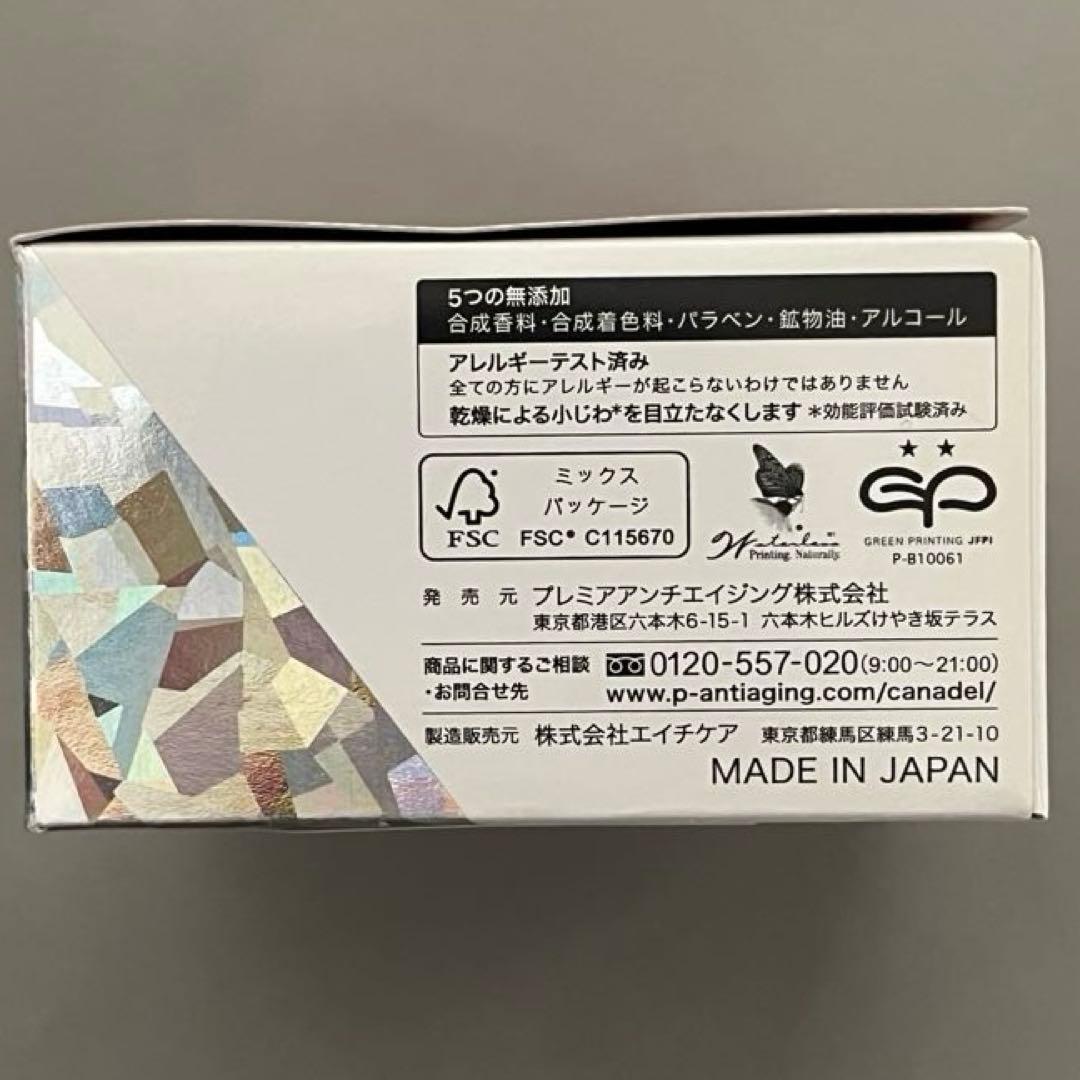 L プレミアムリフト 3個セット
