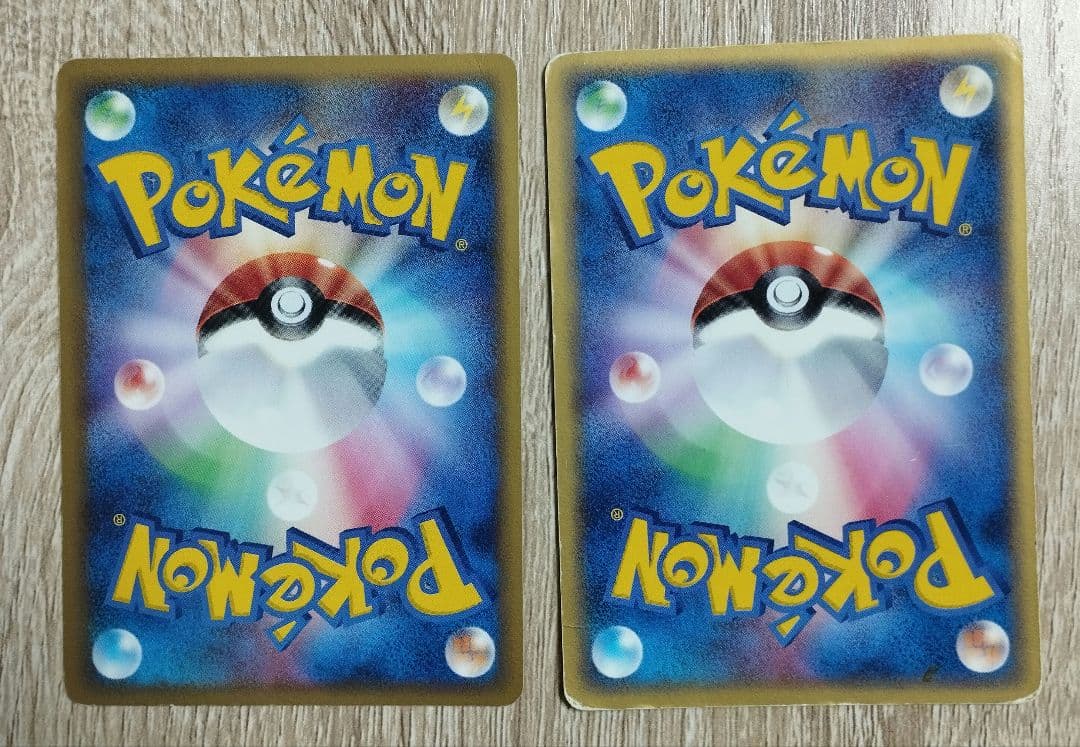 草 ホロンエネルギー 2枚セット ポケモンカード